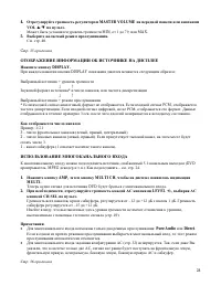 Страница 28
