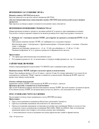 Страница 31