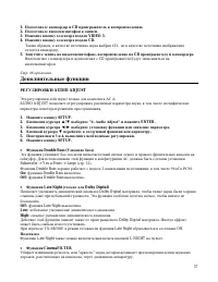 Страница 37