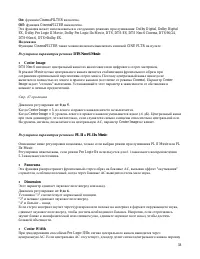 Страница 38