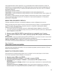 Страница 39