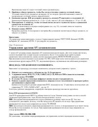 Страница 41