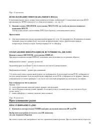 Страница 30