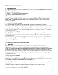 Страница 40
