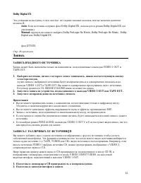 Страница 41