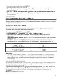 Страница 42