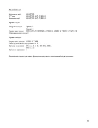Страница 53