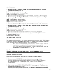 Страница 30