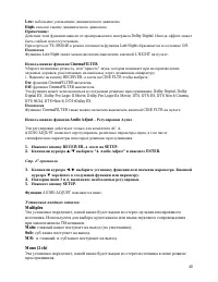 Страница 40