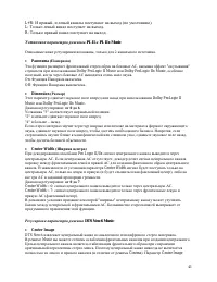 Страница 41
