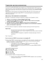 Страница 46
