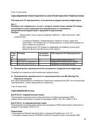 Страница 28