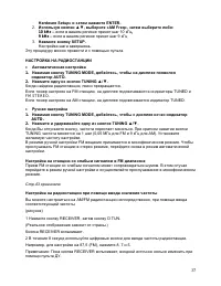 Страница 37