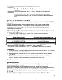 Страница 50