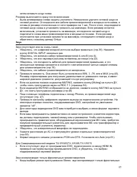 Страница 57