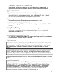 Страница 61