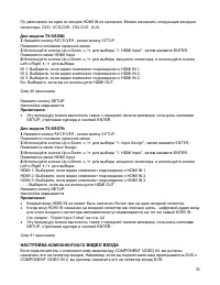 Страница 35