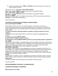 Страница 38