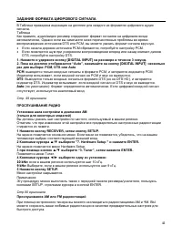 Страница 41