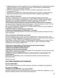 Страница 50