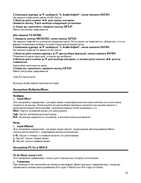 Страница 51