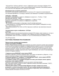 Страница 55