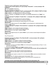 Страница 57