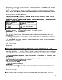 Страница 58