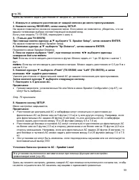 Страница 59