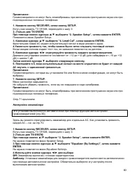Страница 60