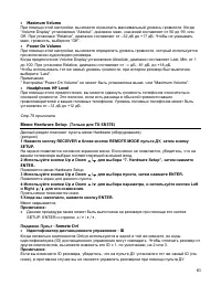 Страница 63
