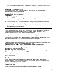 Страница 66