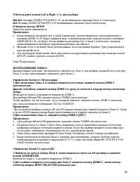 Страница 68