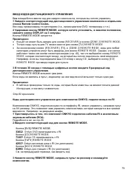 Страница 70