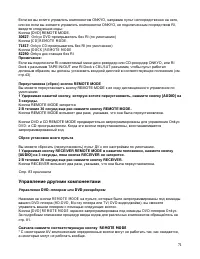 Страница 71