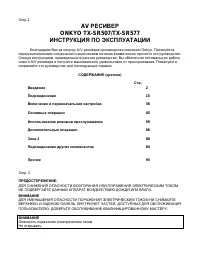 Страница 1