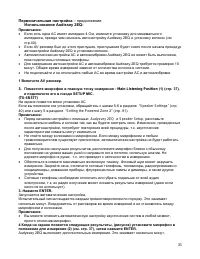 Страница 35