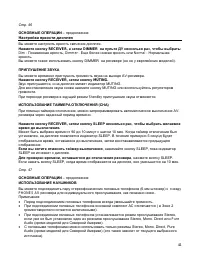 Страница 41