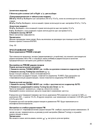 Страница 44