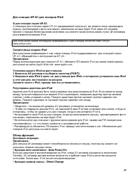 Страница 48