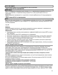 Страница 51
