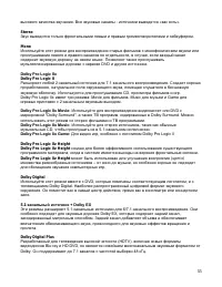 Страница 55