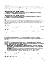 Страница 56