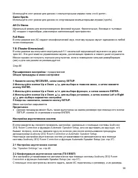 Страница 58