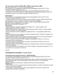 Страница 61