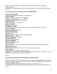 Страница 83