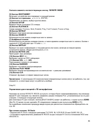 Страница 84