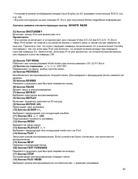 Страница 85