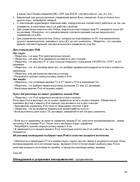 Страница 92