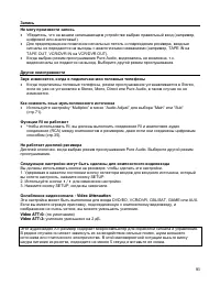 Страница 93